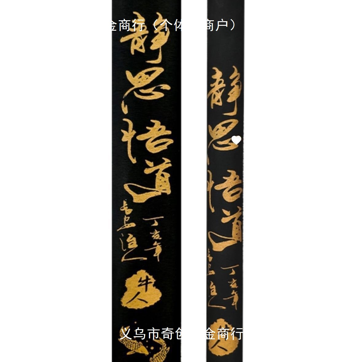 中国风钓鱼竿热缩管吸汗防滑绝缘手把套花纹管丰储一体式缠带包邮