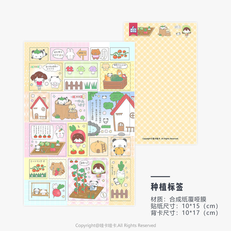 落書きかわいいハンドブックステッカーかわいい設定コラージュ装飾 DIY 古代キャラクター四つ葉のクローバー Wowakawa|undefined
