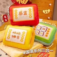 ����ů�ֱ����ɲ����汧��̺������һ����ſ��ë�q������ů