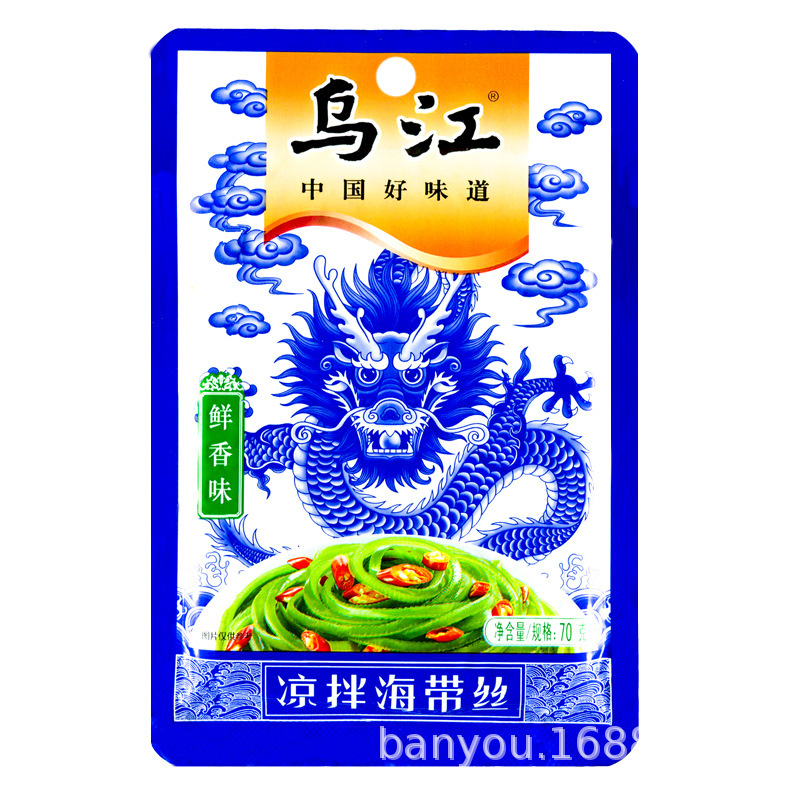 烏江搾菜十種10袋セットフウ陵搾菜漬け物下食佐食練麺味付け重慶特産品|undefined