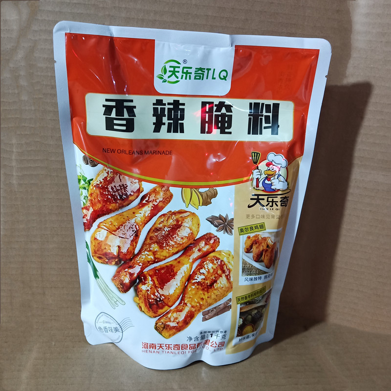 天乐奇新奥尔良黑椒香辣腌料烤鸡翅烤肉炸猪鸡排烧烤调味料1kg/包