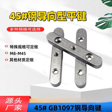 45�Ÿֵ����GB1097���ƿ׵�����˫��ͷƽ������M8-M45