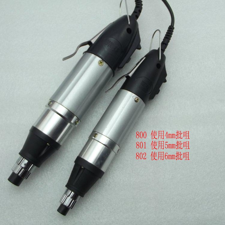 华美电批 电动螺丝批 800 801 电动起子 电批