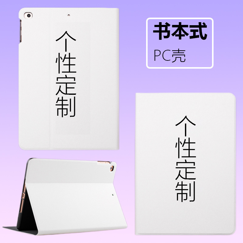 iPad Pro保護ケース（ペンホルダー付き/透明耐衝撃）メーカー直販タブレットケース卸売スタンド|undefined