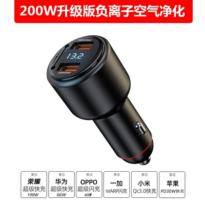 Mobil şarj cihazları fast charging multifunctional negative ion - black-200w-negative-ion-purification-car-charger