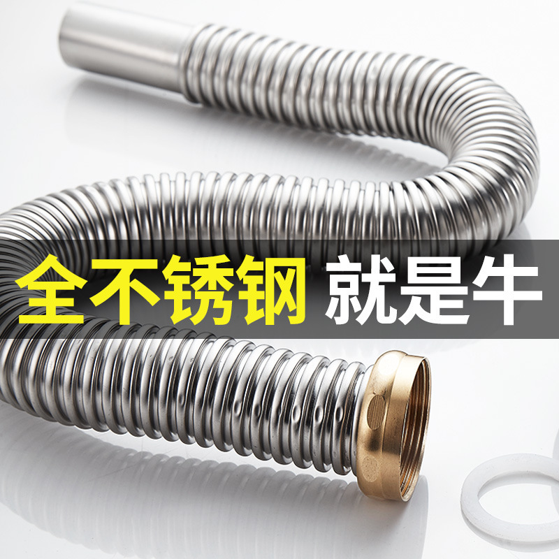 洗面器ステンレス下水管セット水漏れ栓下水器厨房水槽排水配管皿洗い池部品|undefined