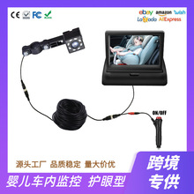 跨境爆款婴儿安全汽车内镜后视镜监控显示器car mirror monitor