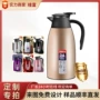 暖水大容量定制家用保温瓶