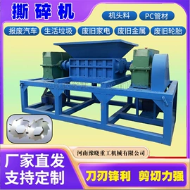 金属成型设备;节煤设备;研磨机