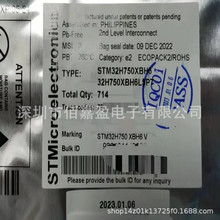 STM32H750XBH6 32位ARM微控制器MCU单片机480MHz 1兆字节内存模拟