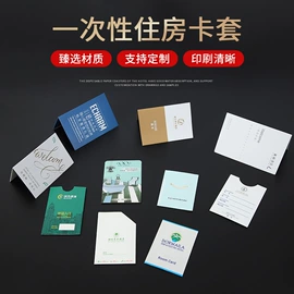 一次性杯垫;吊粒、吊牌;纸类印刷制品