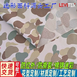 功能性面料;涤棉混纺;纱卡