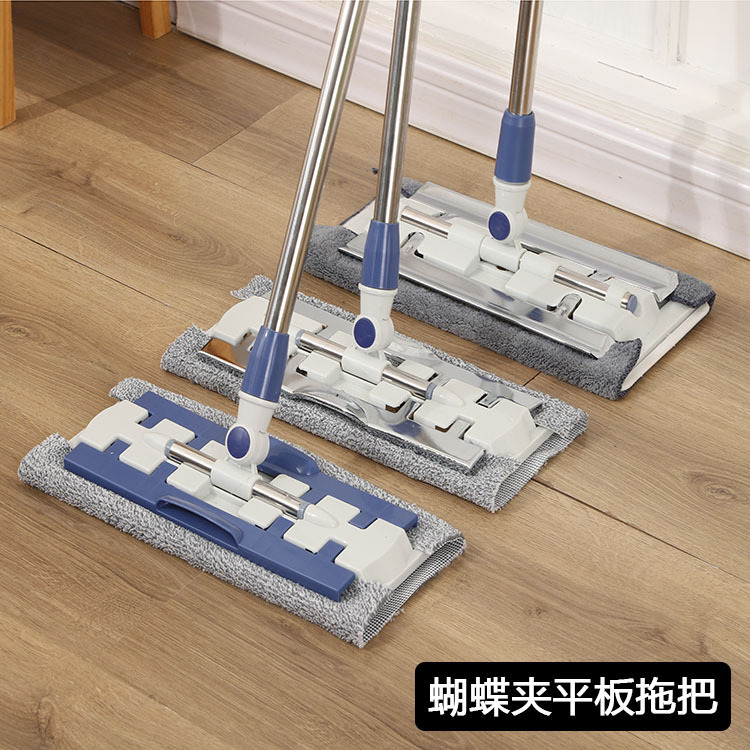 Butterfly Clip Household Flat Mop Lazy Mop Rag Clip Mop Clip Hand-Washable Flat Mop Absorbent Mop