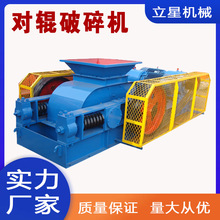 ������ʯ��݁ʽ��ɰ�C 250X400��݁�� С��ú̿ú�K��݁����C