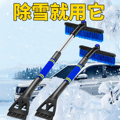 Kempinq və səyahət Defrosting Tool Car Multifunctional Snow Shovel