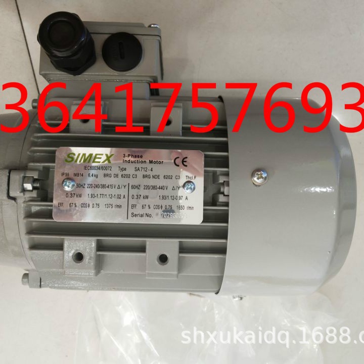 SIMEX电机电动机SA712-4 SA712-4  0.37KW SA712-4