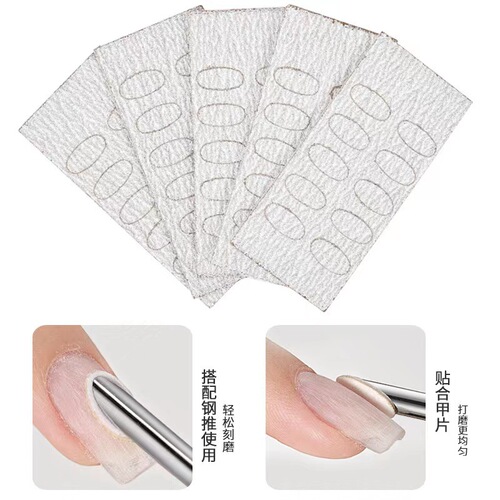 Manicure steel pusher Russian-style double-headed horseshoe steel pusher to remove dead skin bevel manicure pre-polished nail surface sand rubbing tablets