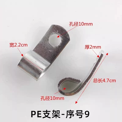 Windshield Bracket Accessories Loose – Motorcycle front windshield - 2-base-fixing-pieces