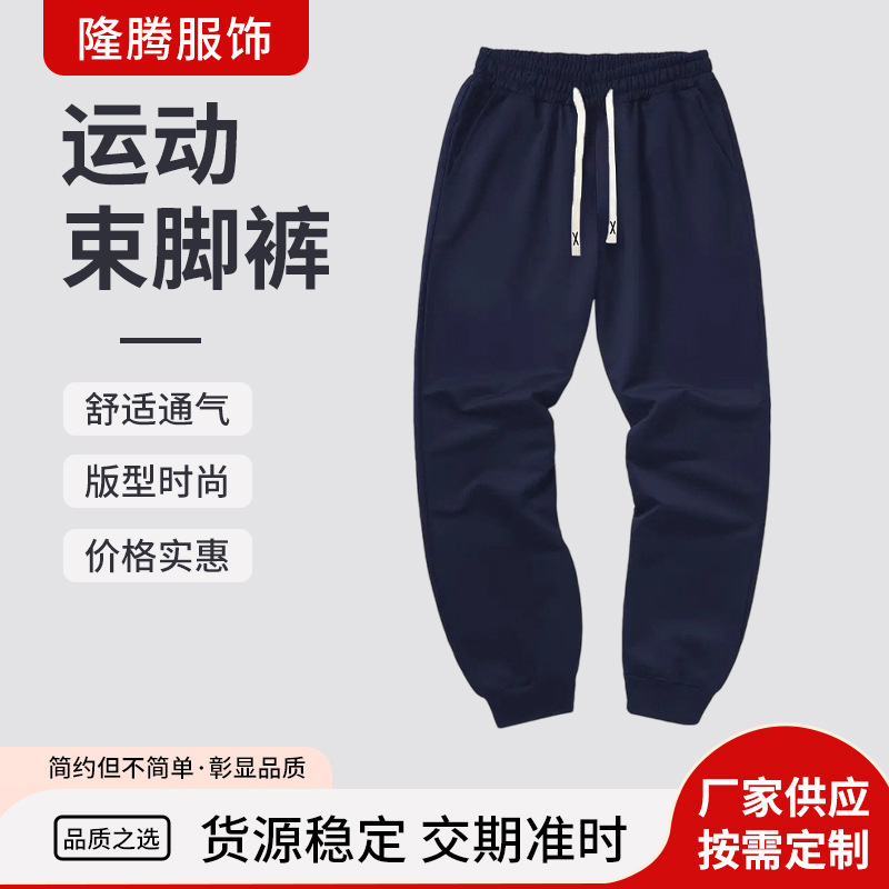 Cross-Border High Street Men's Sweatpants New Men's Solid Color Sweatpants Youth Men's Sports Leggings
