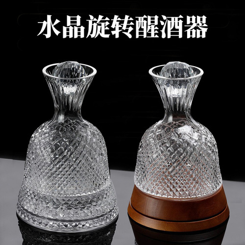European light luxury crystal fast vortex red wine decanter set home red wine glass high-end rotating wine dispenser