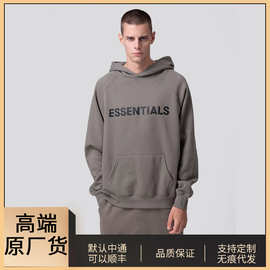 ESSENTIALS复线潮牌高街宽松加绒卫衣外套男大码情侣连帽衫