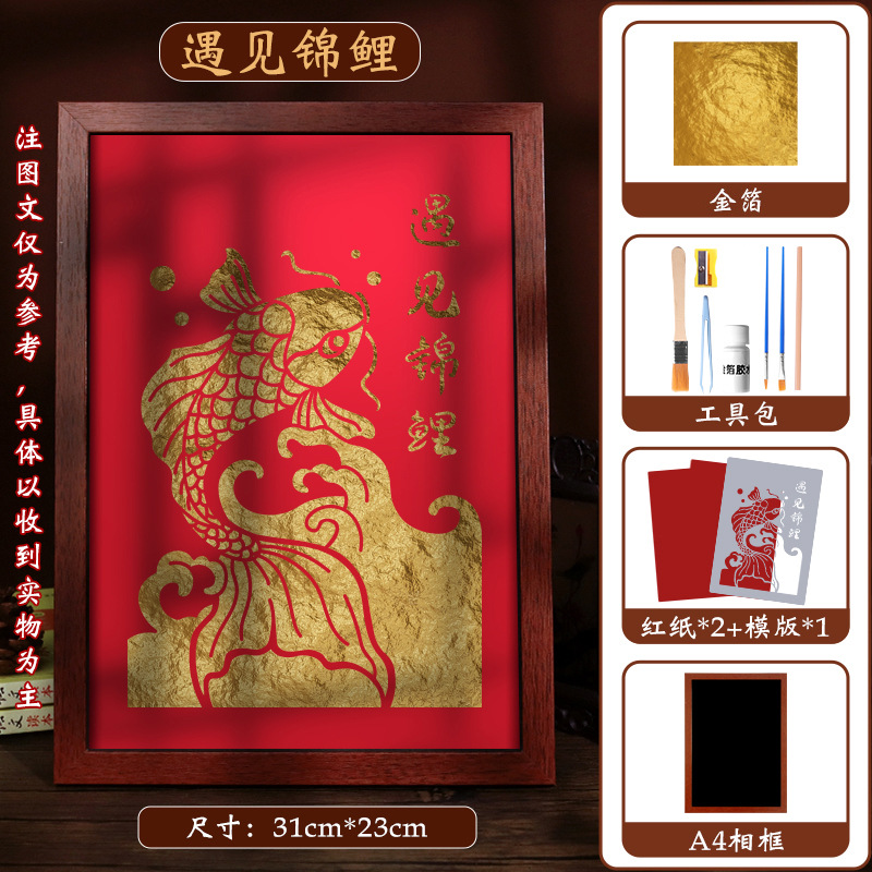 Paquete de materiales DIY pintura de lámina de oro artesanía pintura decorativa regalo de marcos de fotos pintura decoración Salón de actividades