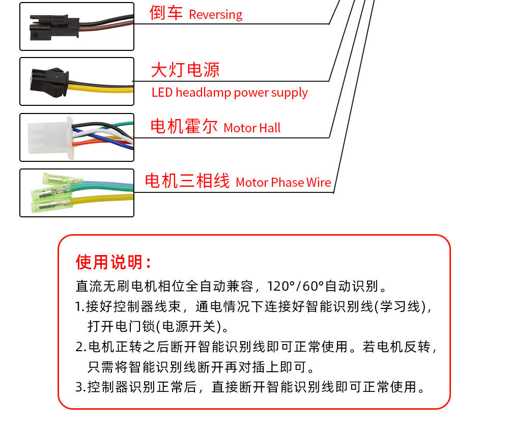 500W Sine Wave Brushless Smart Controller Lcd Instrument Set 23A Electric Vehicle Modification 36V-60V