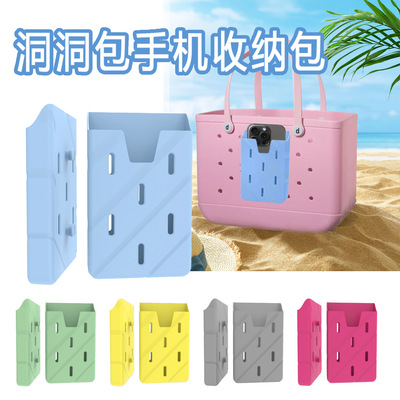 跨境爆款便携充电手机收纳沙滩包硅胶配件手机支架洞洞斜挎|ru