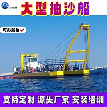 大型抽沙船 俄罗斯水库航道河道清淤挖泥船 射吸式绞吸式挖沙船