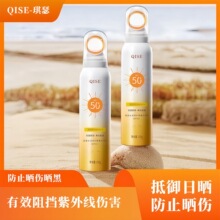 ��ɪSPF50+С��Ȧ��ɹ�������������߸����ˮ������״ȫ����ɹ˪