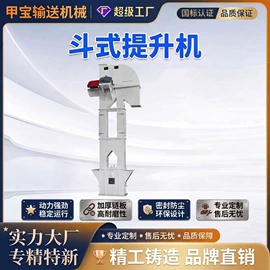 输送机;提升机