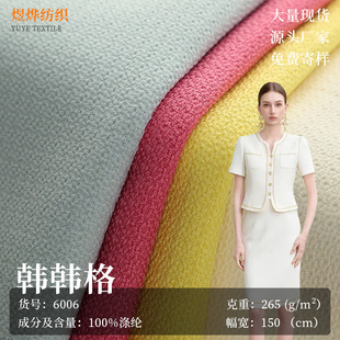 柔系职场穿搭套装