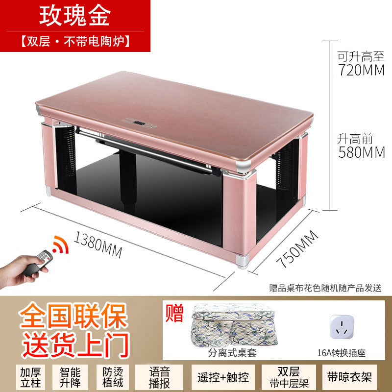 昇降式暖房コーヒーテーブル、電気暖房テーブル、暖房テーブル、ファイヤーテーブル、家庭用多機能ヒーター、電気暖炉|undefined