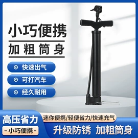 打气筒;篮球包/袋;篮球充气设备