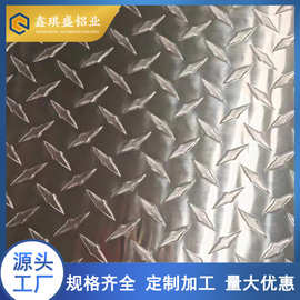 铝卷供应商5052规格铝卷 分割切条制作铝型材轻质铝合金板