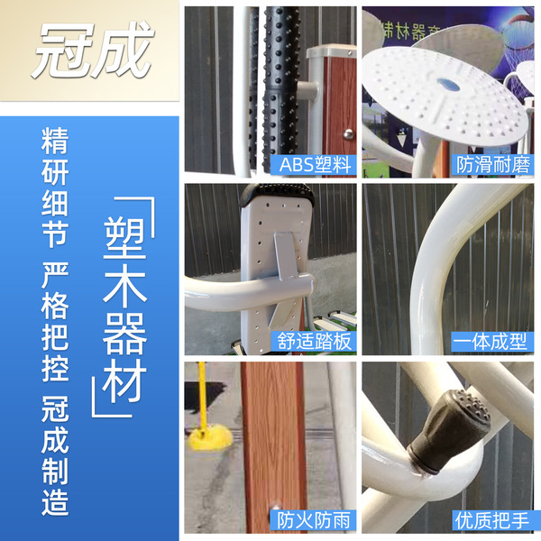 Travel sports equipment for gym