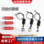 吊挂旋转微喷套装蔬菜葡萄大棚节水灌溉喷灌配件倒挂式360度喷洒