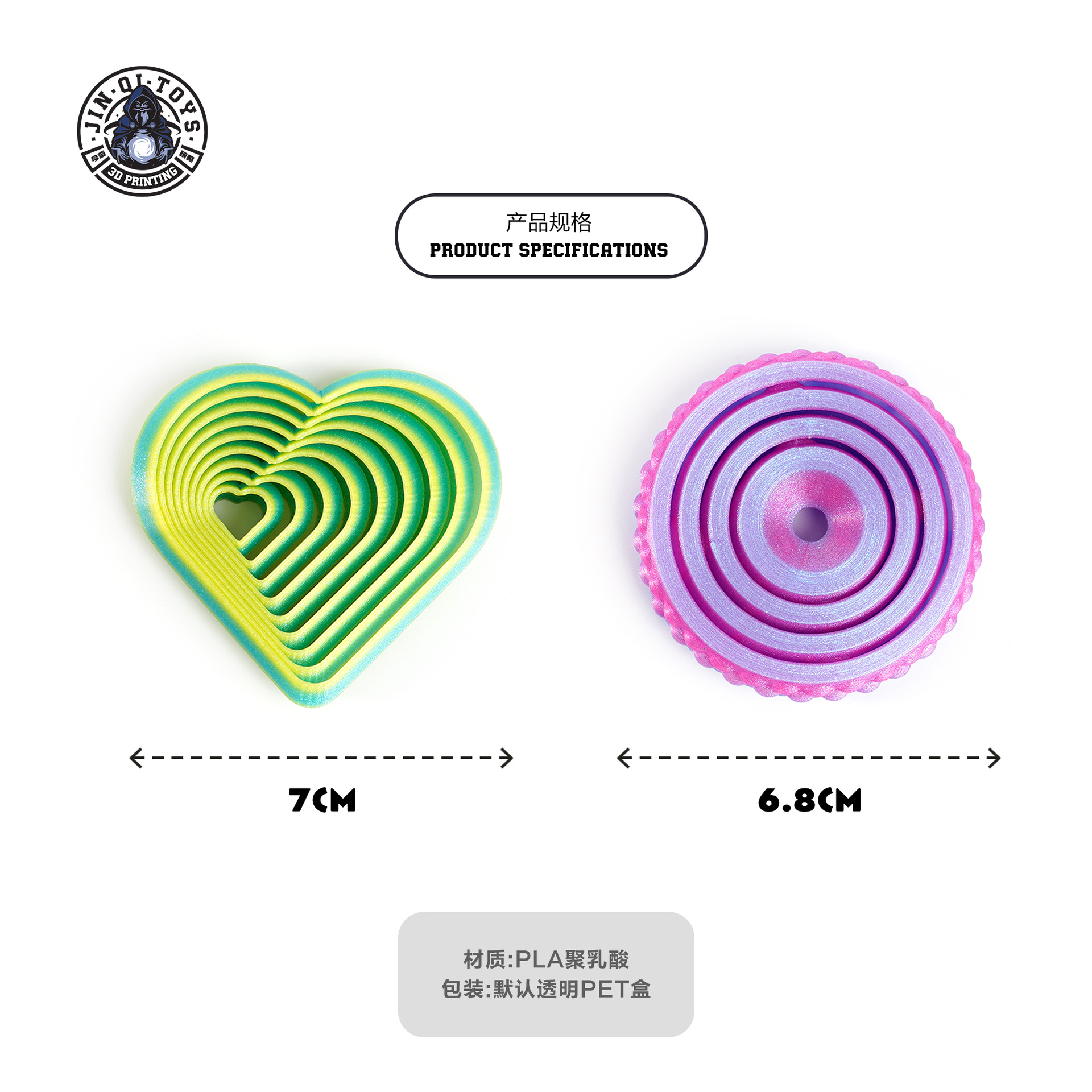 3d printing toy fidget round love heart decompression artifact radish tower fractal fidget hexagon