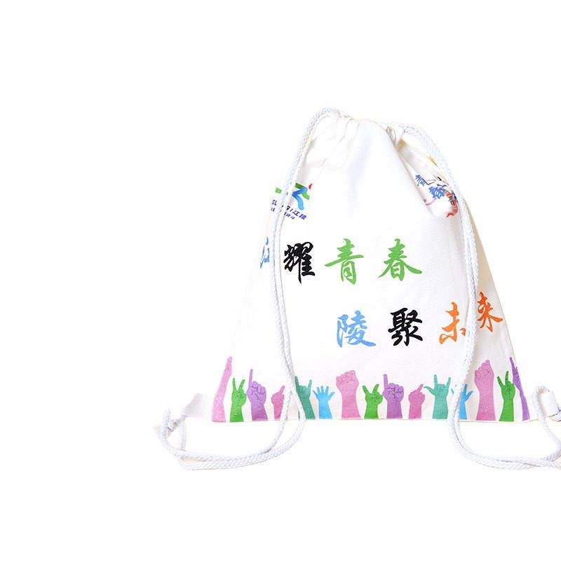 束口袋定制印logo空白棉麻帆布抽绳袋定做棉布环保束口包帆布袋|undefined