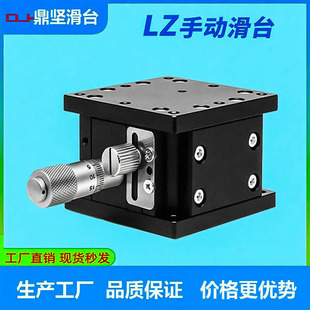 z�S����̨�ք�ˮƽ����λ��ƽ̨lz40/60/80/90/125-2��W΢�{��̨