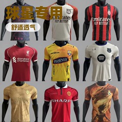 サッカーユニフォーム 2526 スペシャルエディション アーセナル インテル バサ チェルシー マイアミ アトレティコ スペイン スポーツ ジャージ