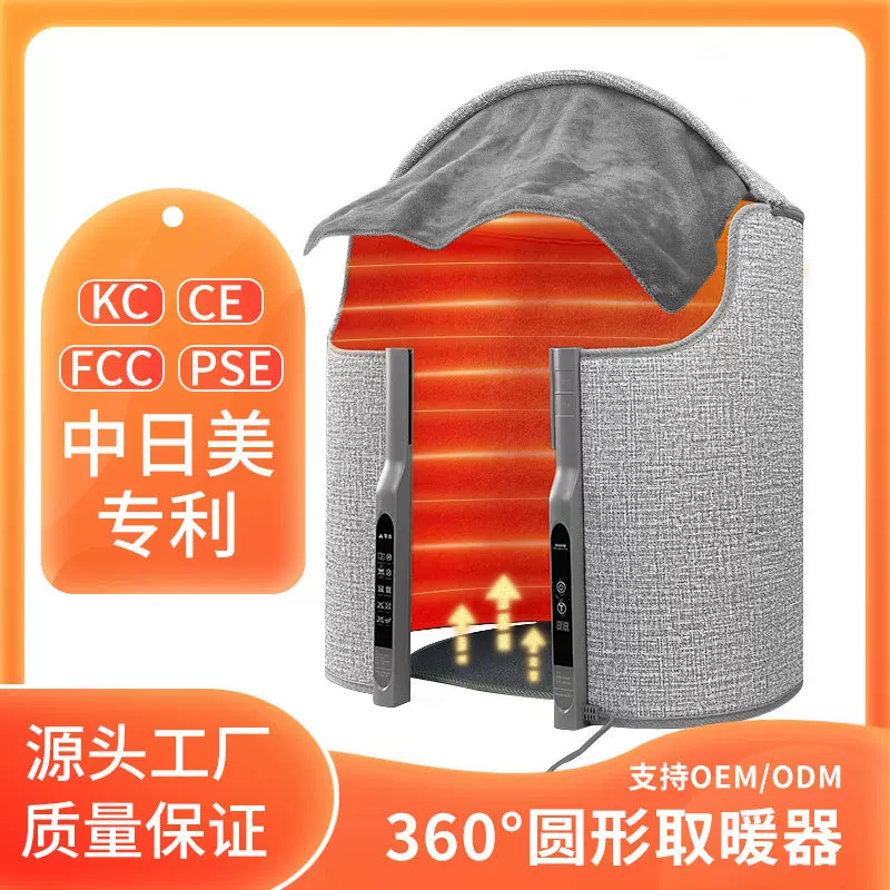 跨境圆形暖脚器家用电暖器石墨烯速热暖脚神器办公室桌下暖脚器