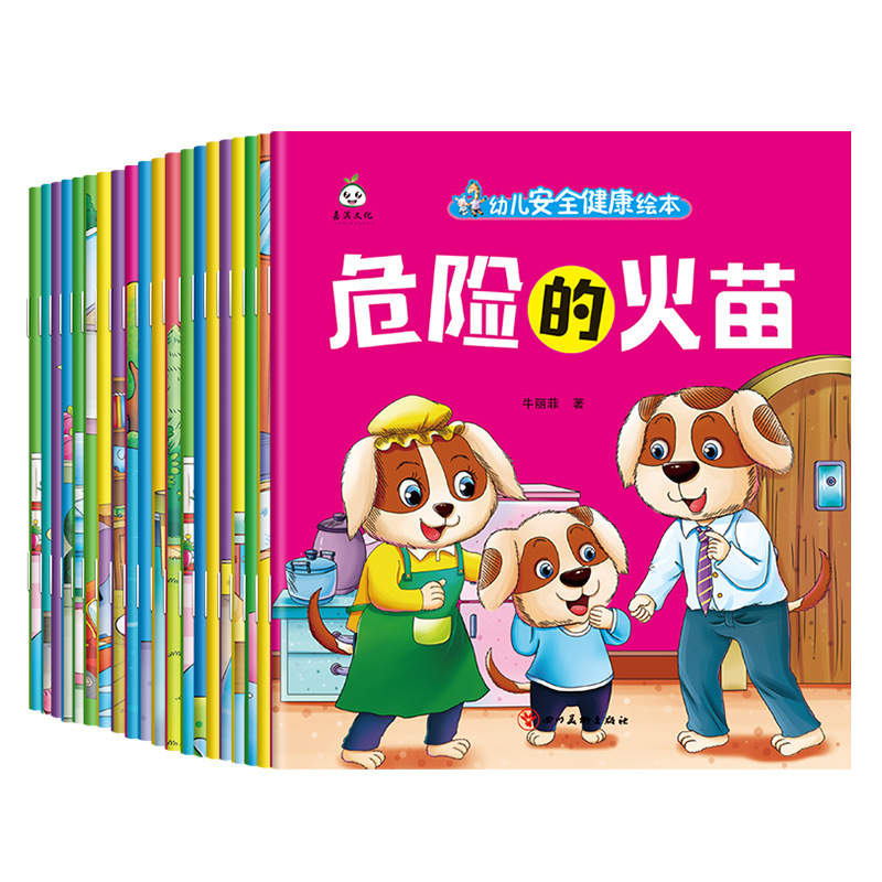 Safe book with pictures for early age, training