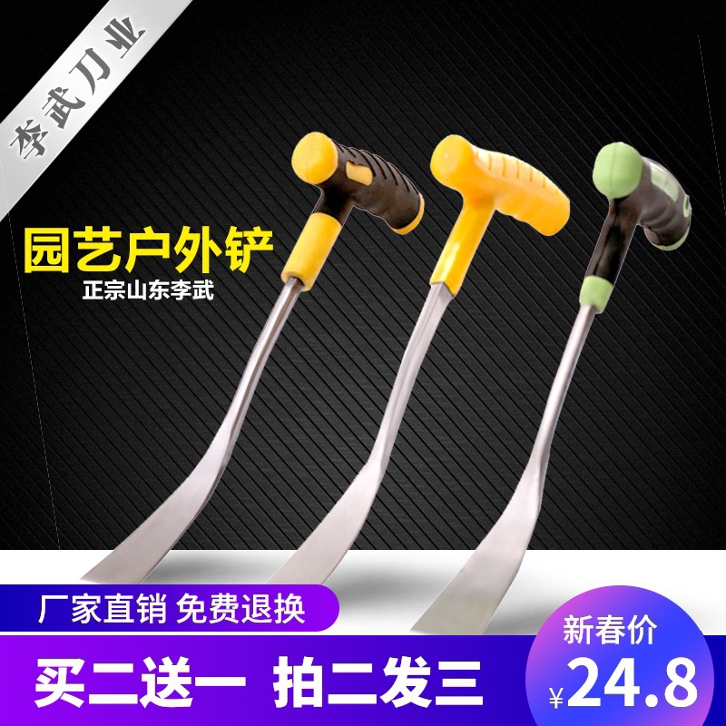 挖野菜專用工具農用蒜鏟園藝種花戶外挖土神器除草鏟子專用刀