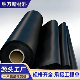 防渗土工膜 鱼塘养殖黑膜人工湖蓄水池复合土工膜 景观防水土工膜