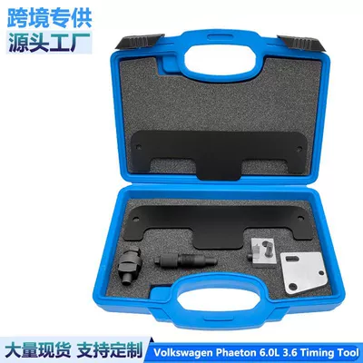 Volkswagen Audi W12 6.0L/Q7 3.6 Touareg V6 Phaeton Cayenne 3.6 engine timing special tool set