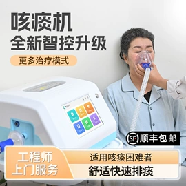 个人护理电器;康复辅助器械;其他按摩器材