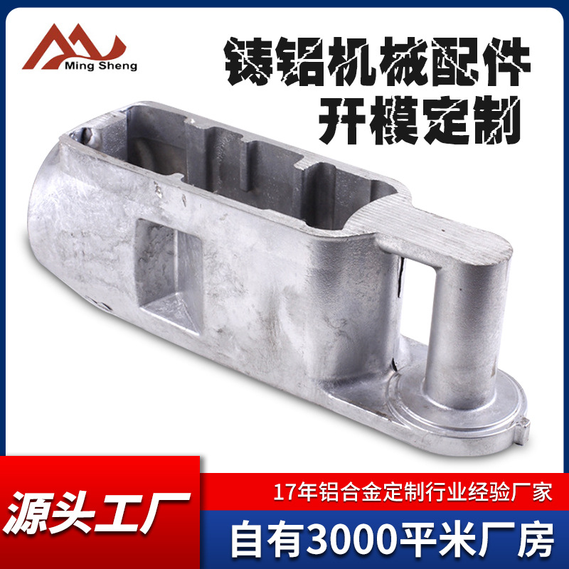 铝合金重力浇铸防爆喷涂机器人手臂零部件精密浇铸机械零配铝铸件