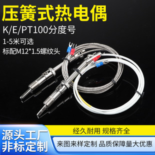 ����ʽ��ҎM12*1.5�͸ߜ؜y�؟��żע�ܙC�Мؾ� KE�͜ضȂ�����