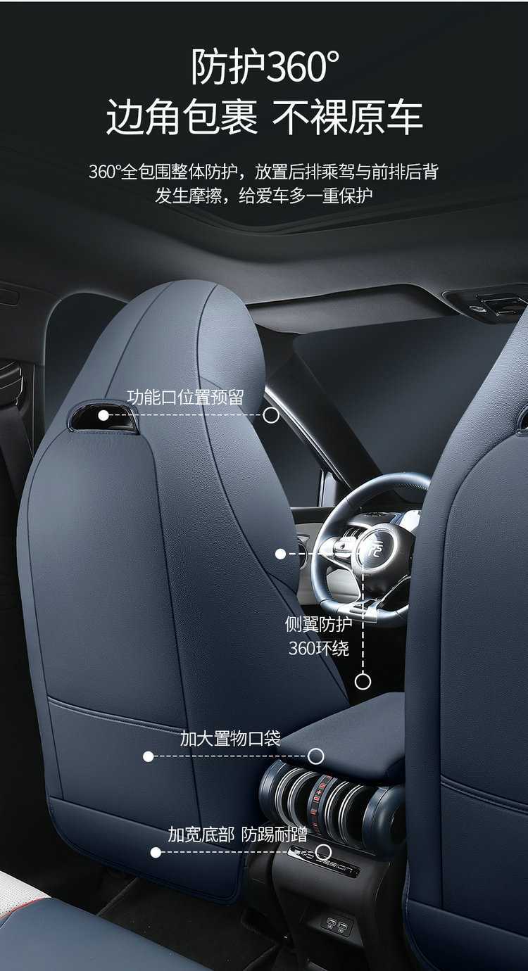 BYD Qin PLUS Special Car Seat Cover Four Seasons General New Full Cushion Leather Seat Cover